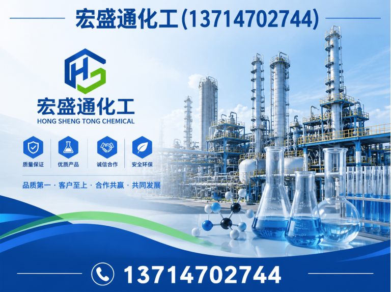 南山区异丙醇展示图