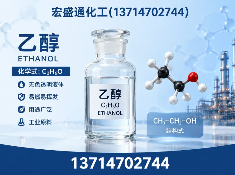 南山区深圳化工批发展示图