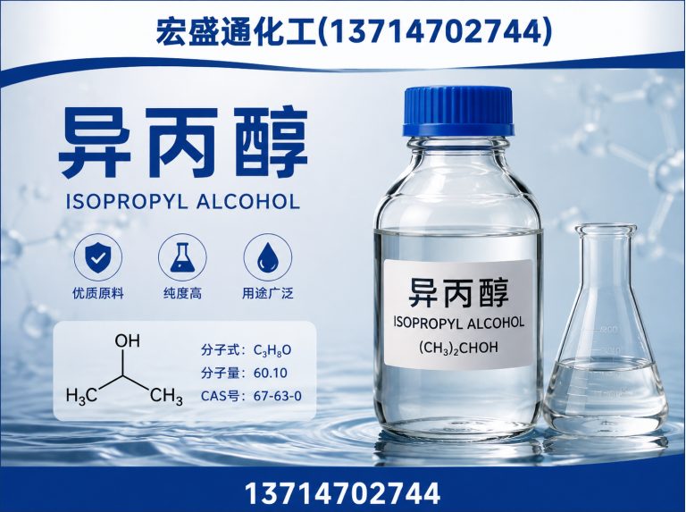 南山区洗板水展示图